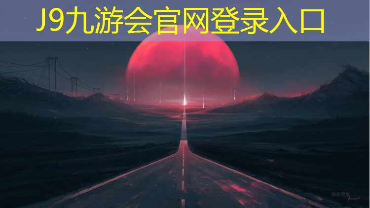 J9九游会官网：初次使用跑步机速度多少合适