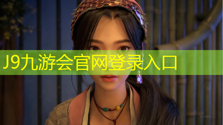 J9九游会真人游戏第一品牌：瑜伽垫买什么材质的最好耐用安全