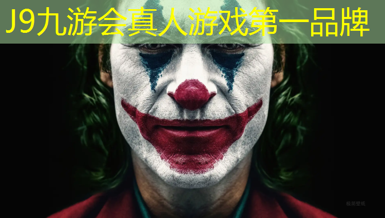 J9九游会真人游戏第一品牌：塑胶跑道造价面试衬衫
